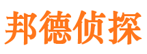 章丘市侦探公司